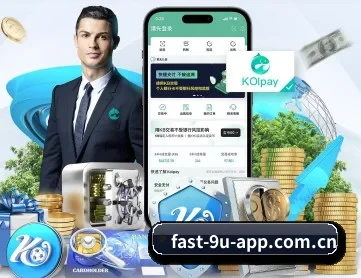 九游app下载教程 APP